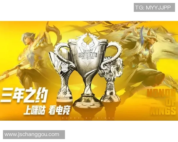 王者荣耀热点分析IG战队快攻策略与战术解读