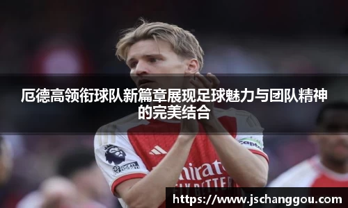 OE欧亿官网