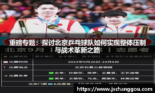 OE欧亿官网